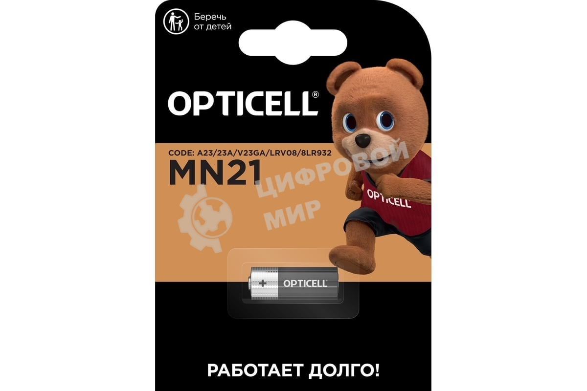 Батарея Opticell Specialty MN21 (1шт) блистер