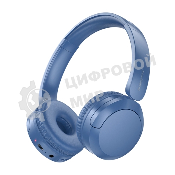 Беспроводные/проводные наушники Borofone BO37 синий, накладные, Bluetooth + проводной, складная конструкция, микрофон, до 25 ч