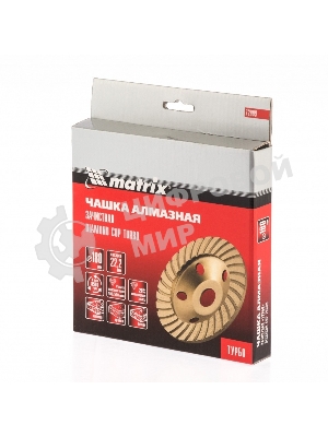 Чашка алмазная зачистная Matrix 72999 180 мм, Turbo