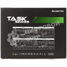 Блок питания Chieftec Task TPS-700S, 700Вт, 80 PLUS Bronze, 120мм, черный