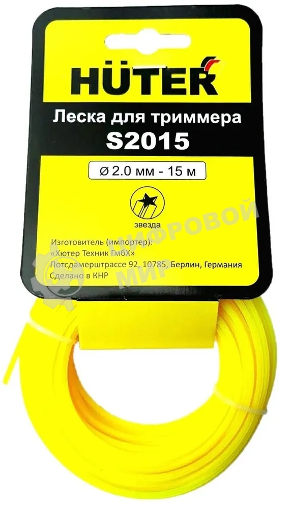 Леска для садовых триммеров Huter S2015 d=2мм L=15м для Huter GET-1200SL (71/1/10)