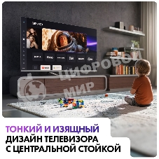 Телевизор Haier 50