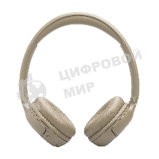 Беспроводные наушники JBL Tune 530BT бежевый, накладные, Bluetooth, быстрая зарядка, складная конструкция