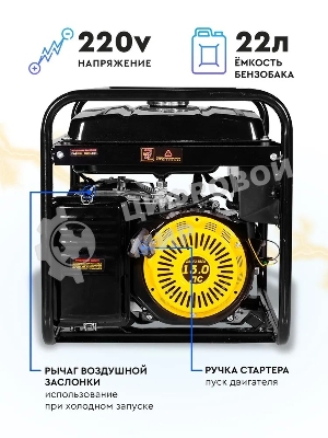 Электрогенератор Huter DY KE65 черный/желтый 900/64/1/116