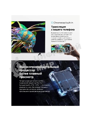 Телевизор Xiaomi TV 55