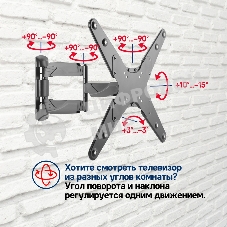 Кронштейн для ТВ наклонно-поворотный Maunfeld MTM-2355FM