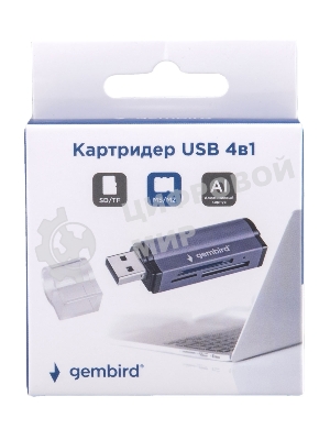 Кард-ридер Gembird FD2-MSD-5/серый/TF/Micro-SD/Micro-SDHC/Micro-SDXC/SD/MS/M2/USB 2.0/алюминий