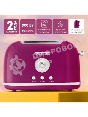 Тостер Galaxy Line GL 2916, малиновый джем, металл, 900 Вт, 6 степеней поджарки