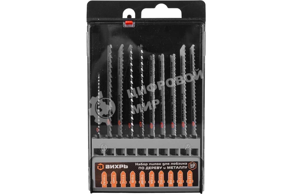 Набор пилок для лобзика по дереву и металлу 10шт Вихрь