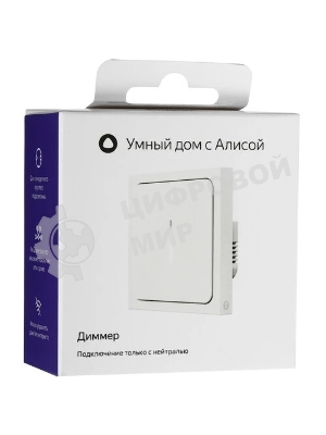 Умный диммер Яндекс Zigbee 1 клавиша YNDX-00530 белый