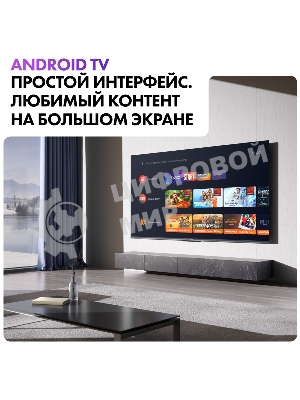 Телевизор Haier 50