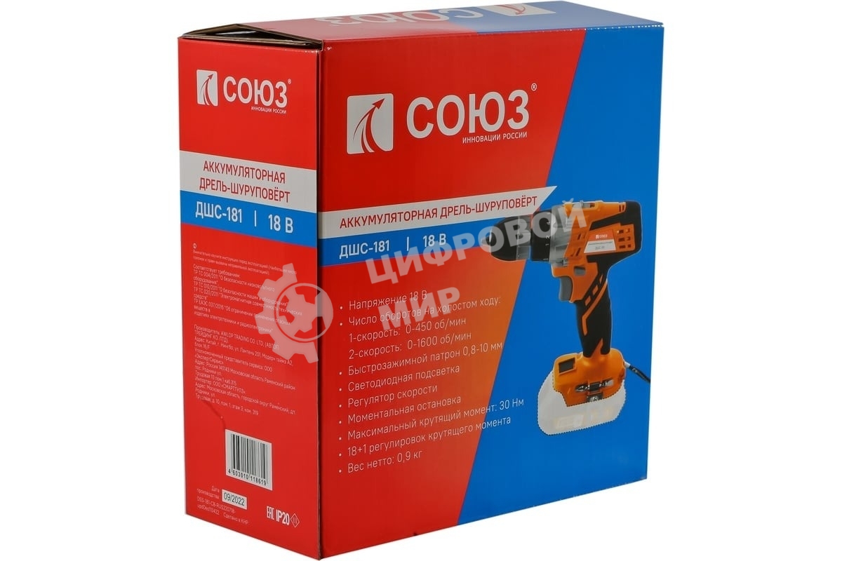 Дрель-шуруповерт СОЮЗ ДШС-181, 18 В, 0 Ач, 30 Нм, щеточный