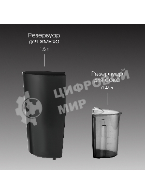 Соковыжималка Zigmund & Shtain EJ-757 стальной, центробежная, 900 Вт, 450 мл, механическое