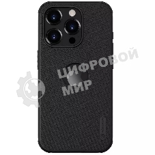 Чехол Super Frosted Shield Pro, черный, (AP IP15 Pro)