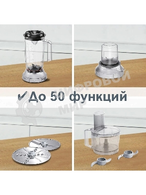 Кухонный комбайн Bosch MCM3501M 800 Вт, Скорости: 2, Блендер 1 л, Чаша 2.3 л, черный/серебристый