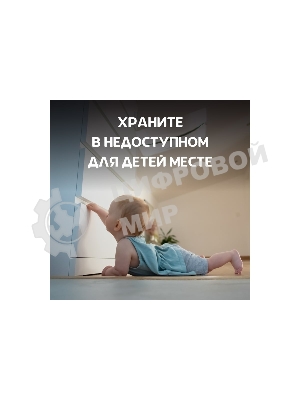 Батарея Opticell Specialty MN21 (1шт) блистер