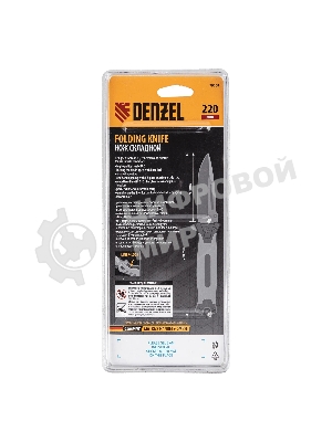 Нож складной Denzel, многоцелевой, системы Liner-Lock, с накладкой G10 на прямой рук-ке+стеклобой 79208