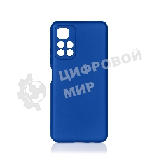 Чехол (клип-кейс) DF poOriginal-05, для Xiaomi Poco M4 Pro 5G, синий