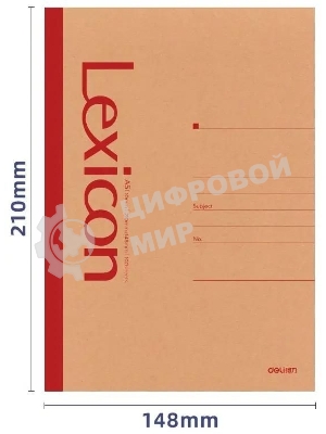 Тетрадь Deli 23212, A5, 100 л, линейка, ассорти