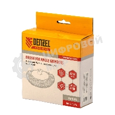 Щетка для УШМ Denzel 125 мм, М14, тарелка, витая нержавеющая проволока 0,3 мм