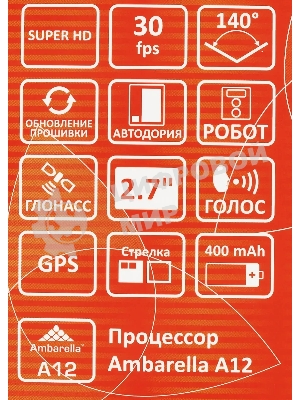 Видеорегистратор Sho-Me A12, 2304x1296, 2.7