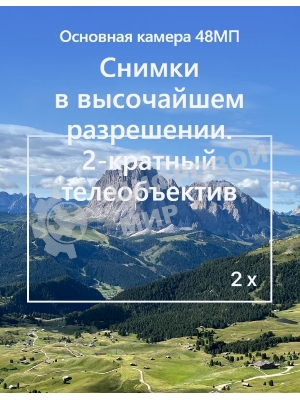 Смартфон Apple iPhone 15, 6/128Gb, голубой