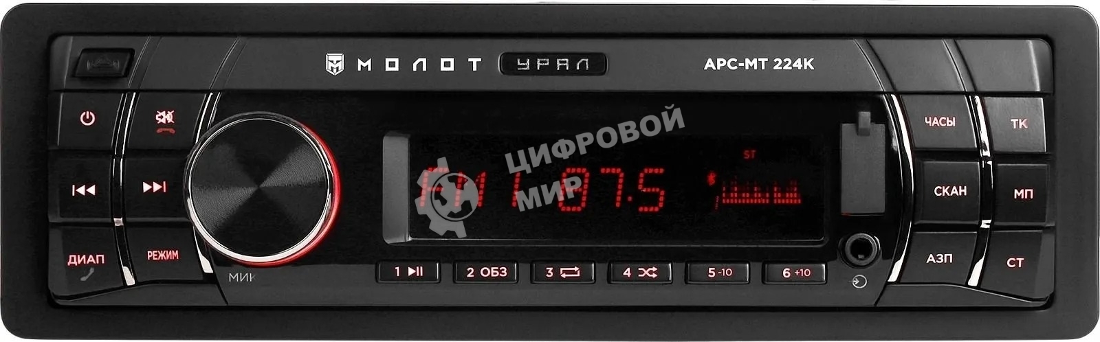 Автомагнитола URAL МОЛОТ АРС-МТ 224К, 1 DIN, Bluetooth, USB Type-A, AUX
