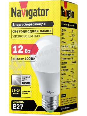 Лампа светодиодная Navigator NLL-A60-12-12/24-4K-E27