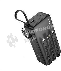 Портативный аккумулятор HOCO J146B 30000mAh 1USB+1Type-C 2.0A, черный