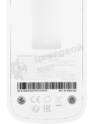 Пылесос вертикальный Xiaomi Vacuum Cleaner G20 EU D205 (BHR8831EU) белый, питание от аккумулятора, 150 Вт, уборка сухая, пылесборник 0.6 л