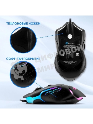 Мышь проводная GMNG 703GM черный, 3200 dpi, USB, кнопки - 6