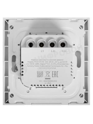Умный диммер Яндекс Zigbee 1 клавиша YNDX-00530 белый