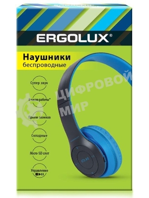 Беспроводные/проводные наушники ERGOLUX ELX-BTHP01-C06 синий, накладные, Bluetooth + проводной, до 8 ч