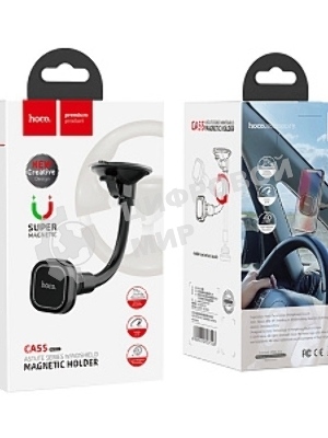 Автомобильный держатель HOCO (6931474707543) CA55 Astute Series черный