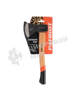 Топор плотницкий Patriot AWP-1000 с деревянной ручкой, 1000 г.