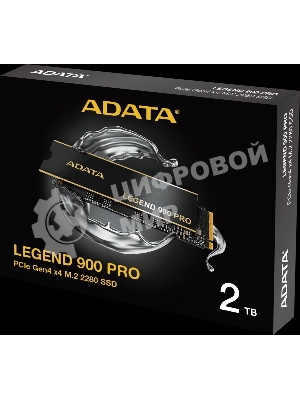 Накопитель SSD ADATA LEGEND 900 PRO, 2Tb, PCIe 4.0 x4, M.2 2280, NVMe, R/W 7400/6500