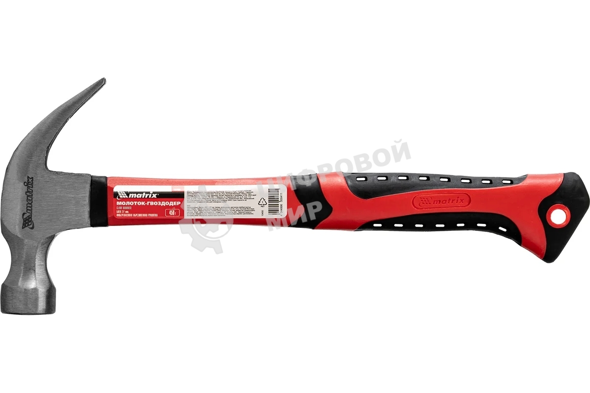 Молоток-гвоздодер Matrix 450 г, боек 27 мм, фибергласовая обрезиненная рукоятка