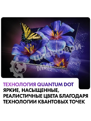 Телевизор Haier 50