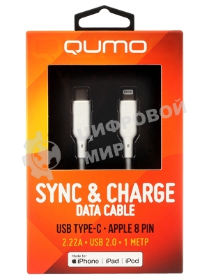 Кабель QUMO, MFI С94, Type-C на MFI Apple 8 pin, силиконовый, 1м, 2,22A, 9V, 20W, PD (белый)