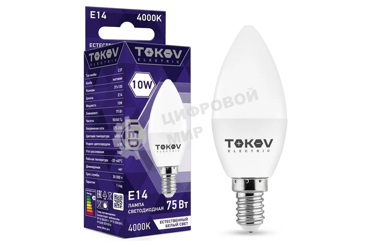 Лампа светодиодная TOKOV ELECTRIC 10Вт С37 4000К Е14 176-264В