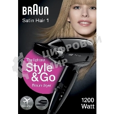 Фен Braun Satin Hair 1 Style&Go HD130 черный, 1200 Вт, компактный