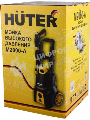 Мойка высокого давления Huter M2000-A 70/8/25