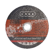 Диск отрезной EDGE by Patriot 150x1,6x22,23 по металлу