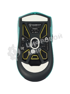 Мышь беспроводная/проводная Raskat MG006TR зеленый, 26000 dpi, радиоканал, Bluetooth, USB, кнопки - 6