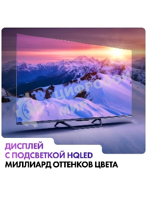 Телевизор Haier 50