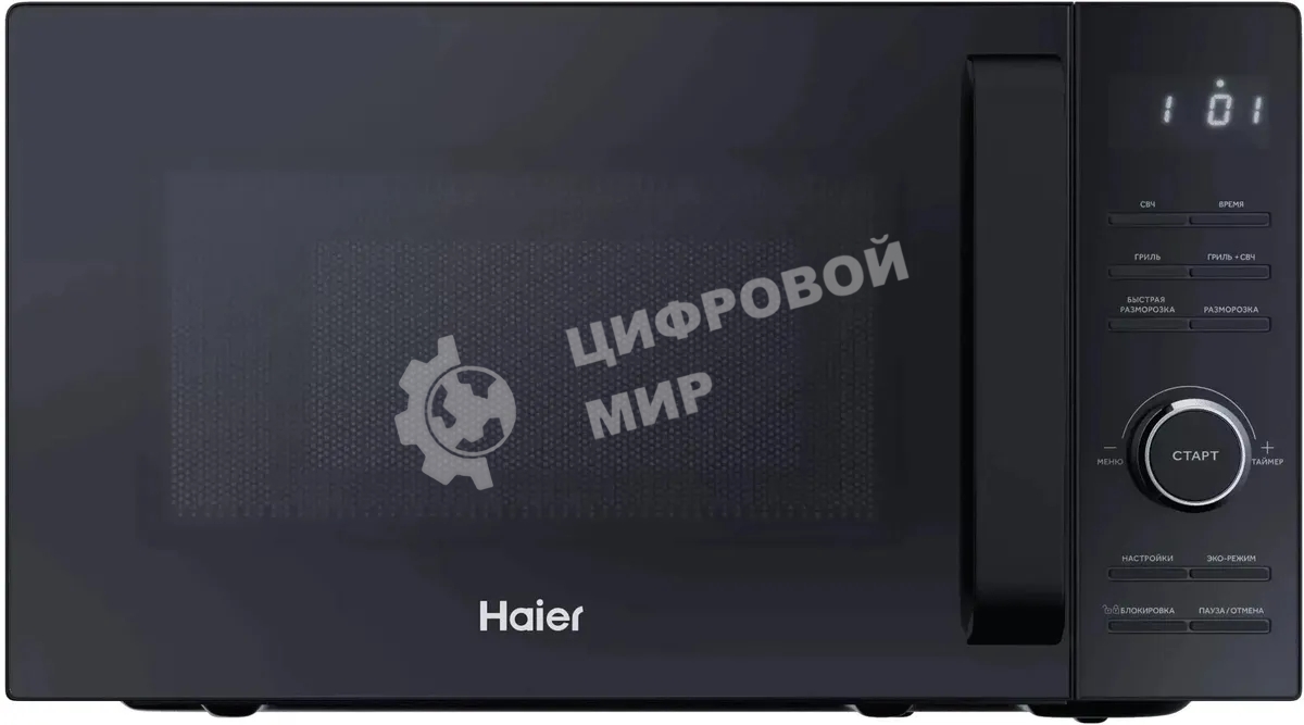 Микроволновая печь Haier HMG-DG207BA черный, 20 л, 700 Вт, переключатели - кнопки, поворотный механизм