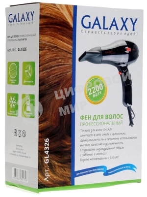 Фен Galaxy Line GL 4326 черный/красный, 2200 Вт