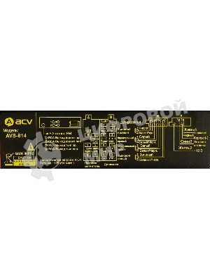 Автомагнитола ACV AVS-814BR 1DIN 4x50Вт