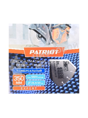Диск PATRIOT EXPERT алмазный сегментный 350х25,4/20 Универсальный