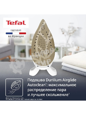 Парогенератор Tefal Pro Express Eco GV9E21E0, зеленый/белый